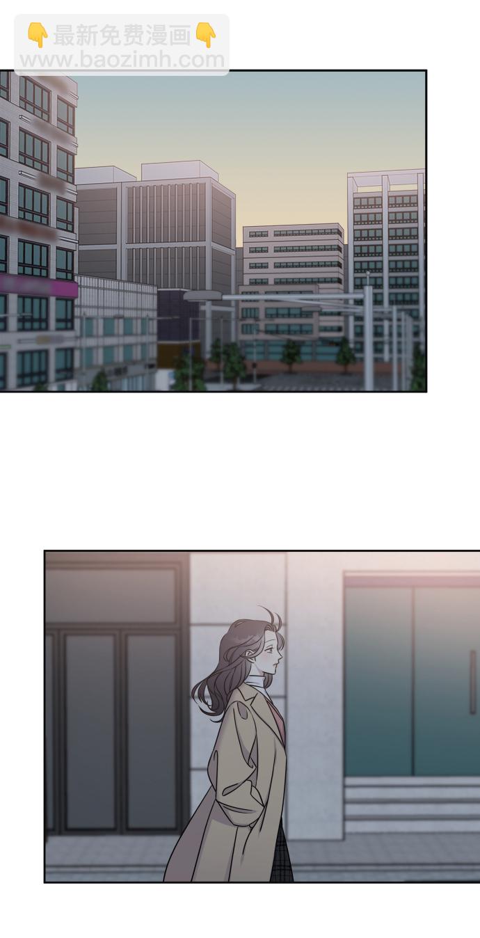 男星乖乖聽我話 - 第23話(1/2) - 3