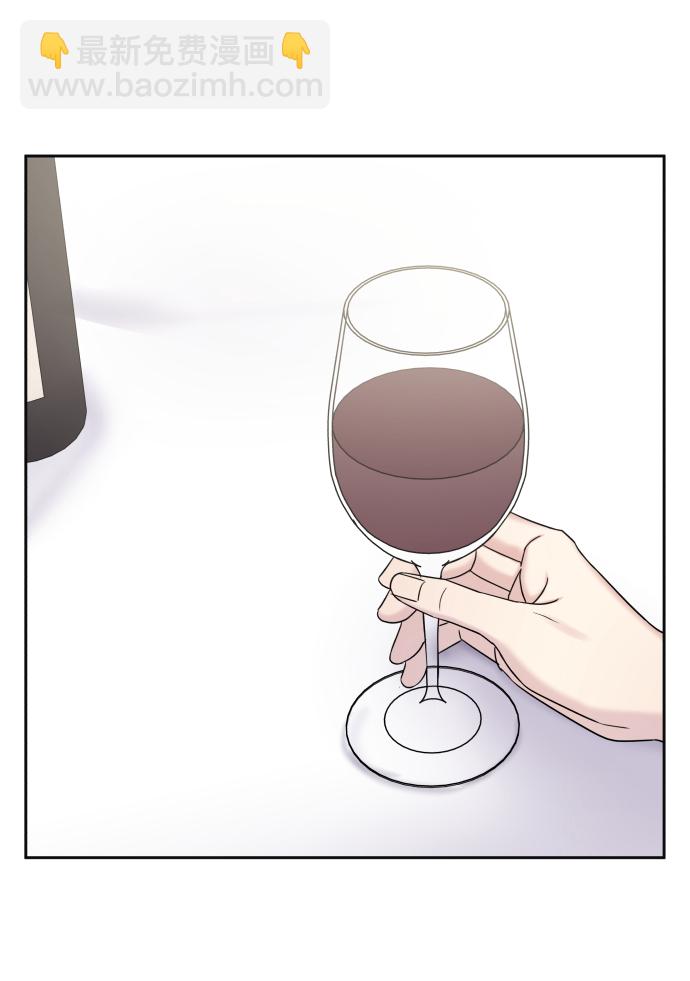 男星乖乖聽我話 - 第23話(1/2) - 2