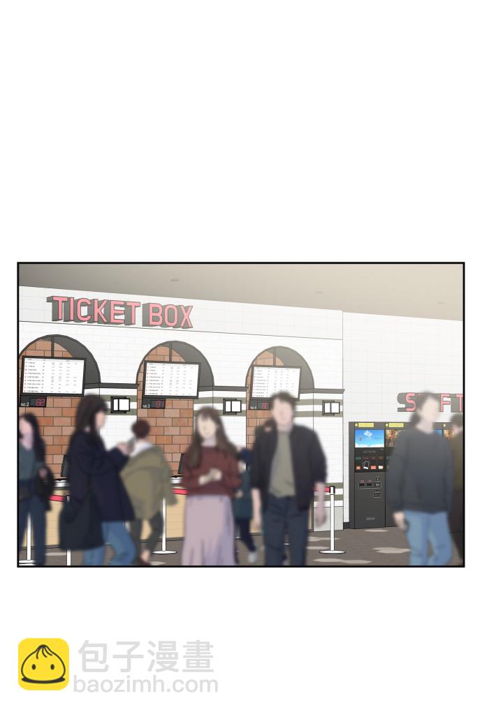 男星乖乖聽我話 - 第23話(1/2) - 5