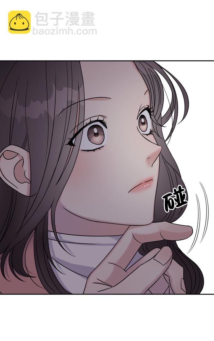 男星乖乖聽我話 - 第23話(2/2) - 3