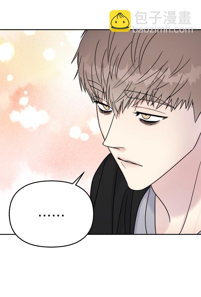 男星乖乖聽我話 - 第25話(1/2) - 2