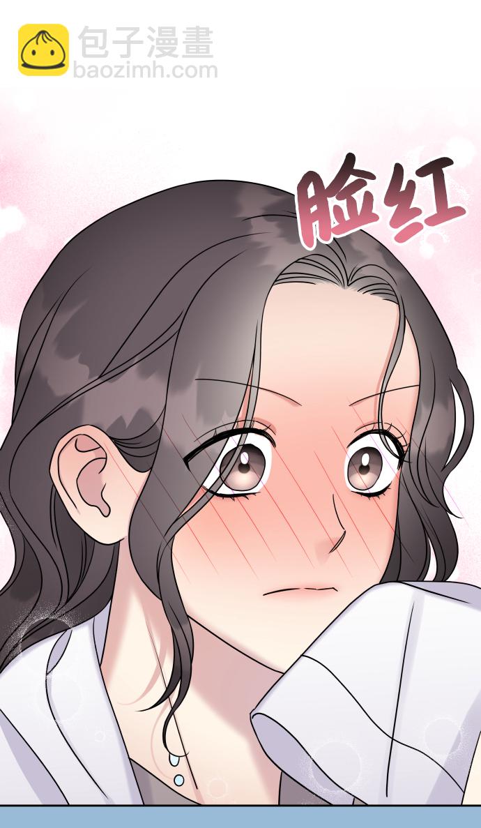 男星乖乖聽我話 - 第25話(2/2) - 5