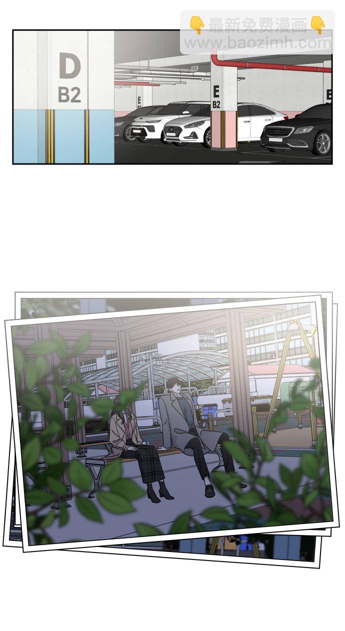 男星乖乖聽我話 - 第25話(2/2) - 2