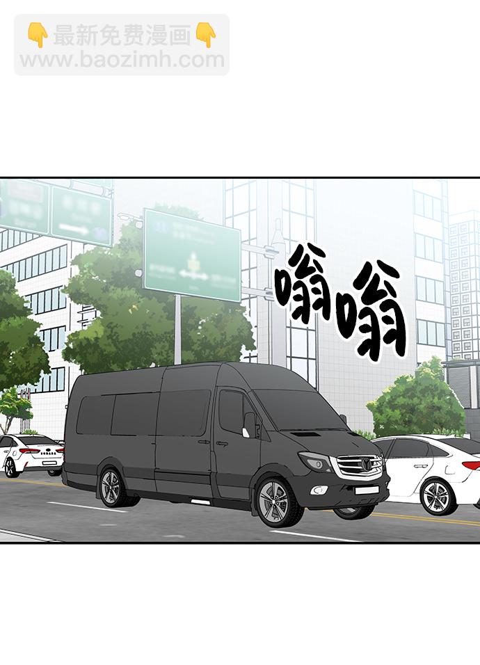 男星乖乖聽我話 - 第27話(1/2) - 8