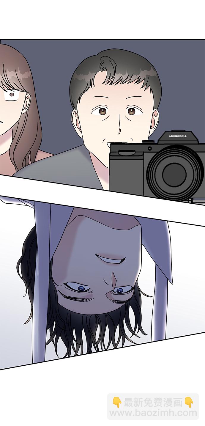 男星乖乖聽我話 - 第27話(2/2) - 1