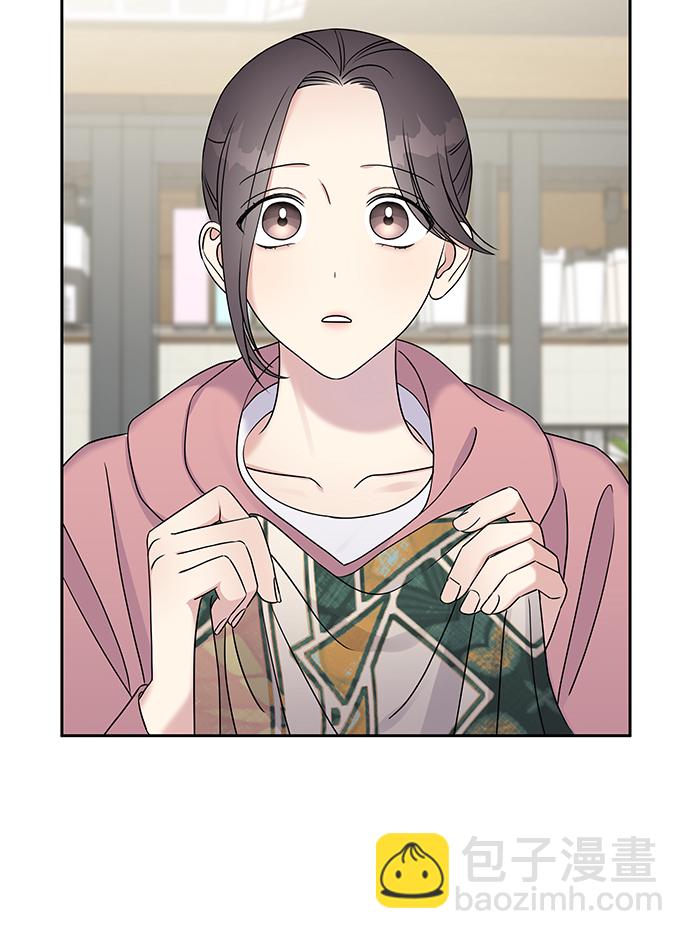 男星乖乖聽我話 - 第29話(1/2) - 6