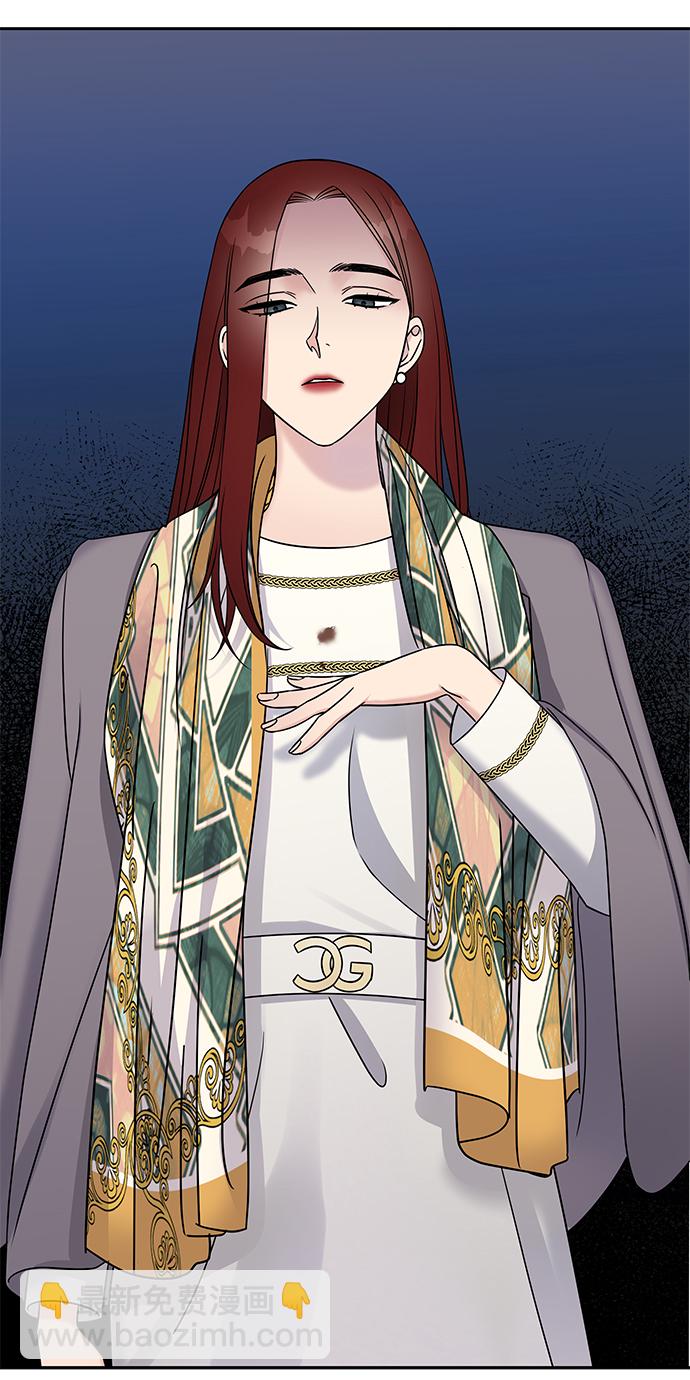 男星乖乖聽我話 - 第29話(1/2) - 4