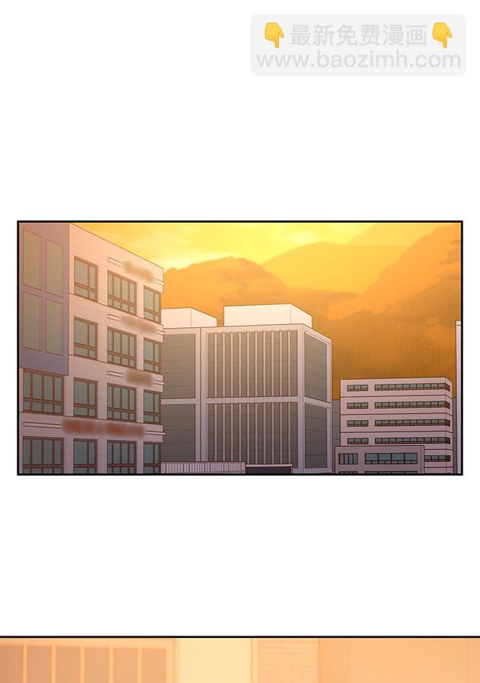 男星乖乖聽我話 - 第29話(1/2) - 3