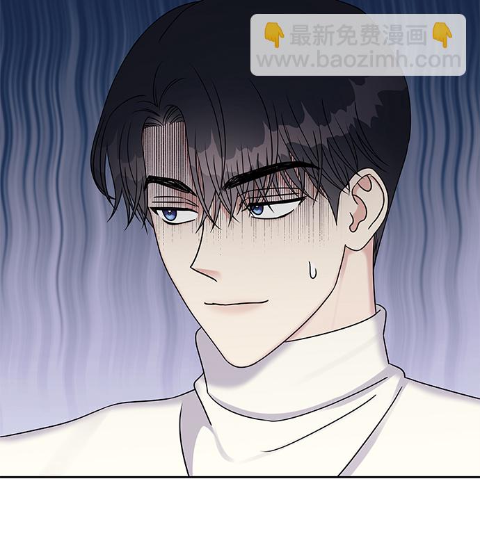 男星乖乖聽我話 - 第33話(1/2) - 2