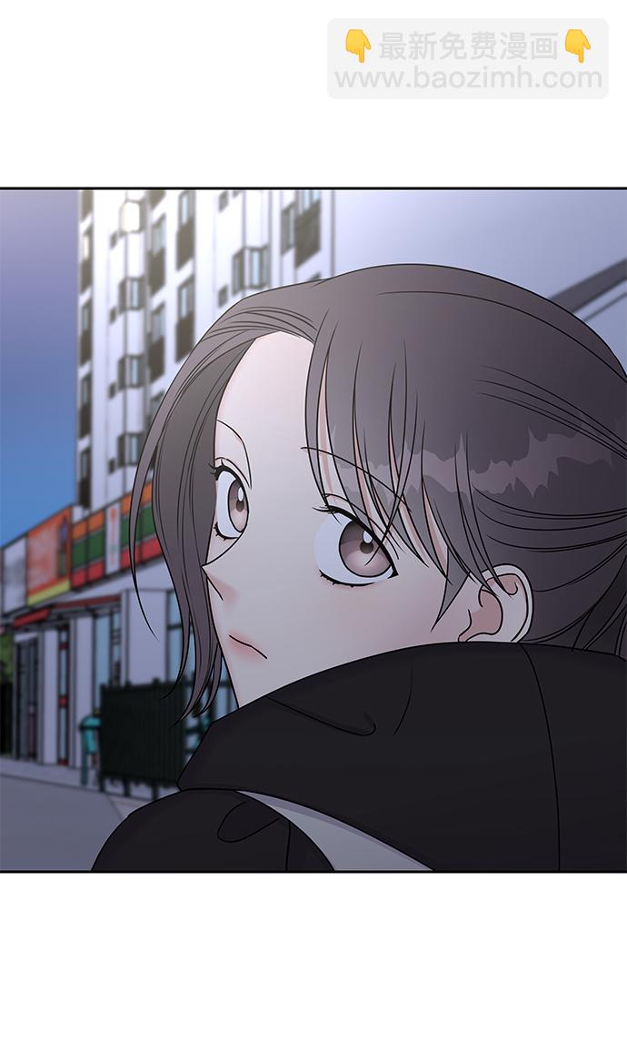 男星乖乖聽我話 - 第33話(1/2) - 4