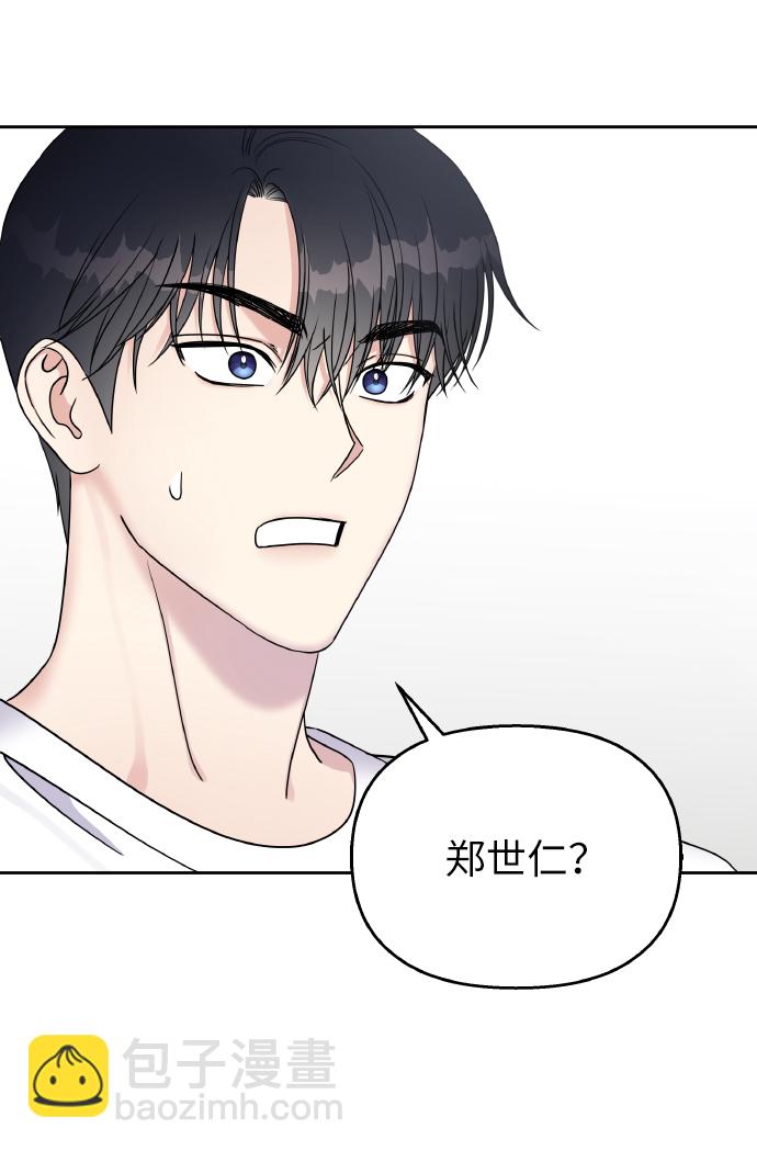 男星乖乖聽我話 - 第35話(1/2) - 2