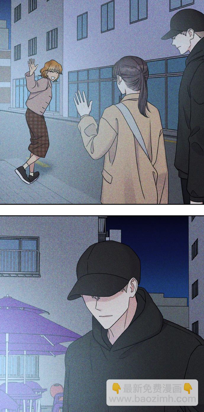 男星乖乖聽我話 - 第35話(2/2) - 2