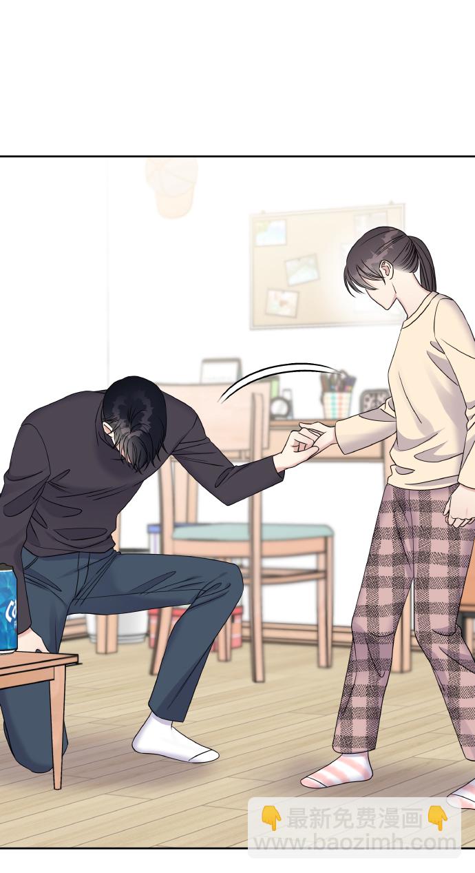 男星乖乖聽我話 - 第39話(1/2) - 6