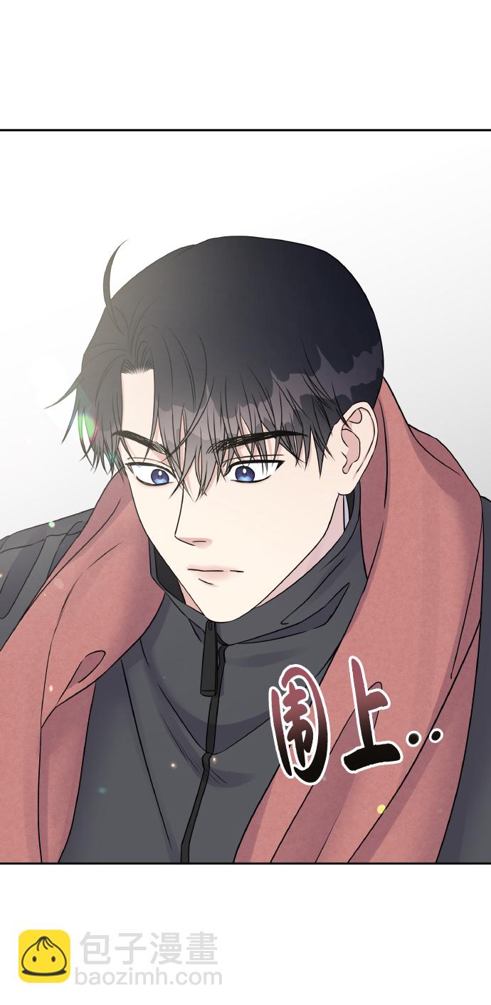 男星乖乖聽我話 - 第39話(2/2) - 1