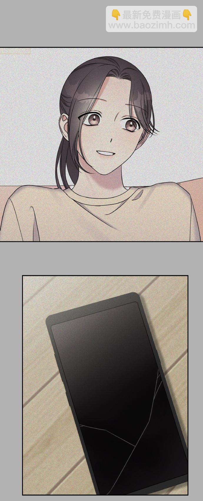 男星乖乖聽我話 - 第39話(1/2) - 1