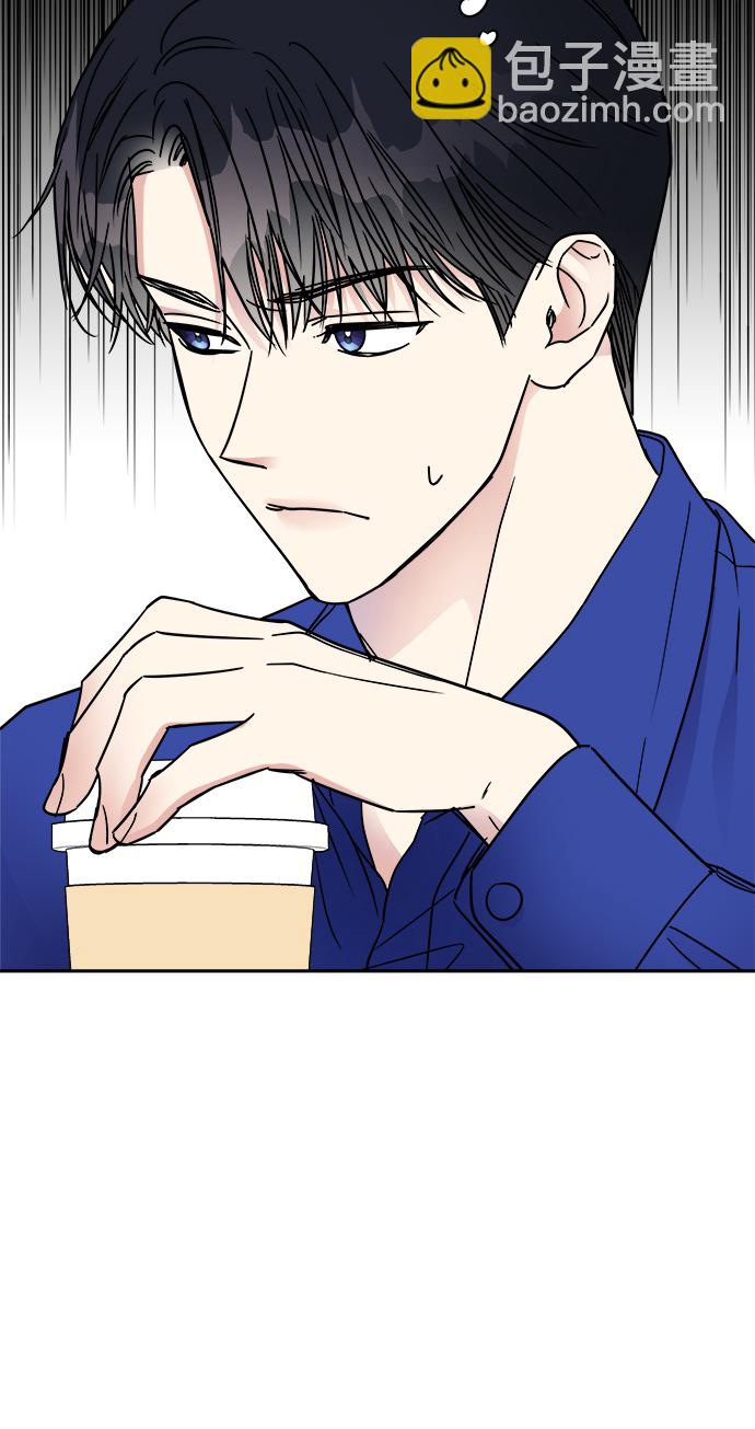 男星乖乖聽我話 - 第5話(1/2) - 4