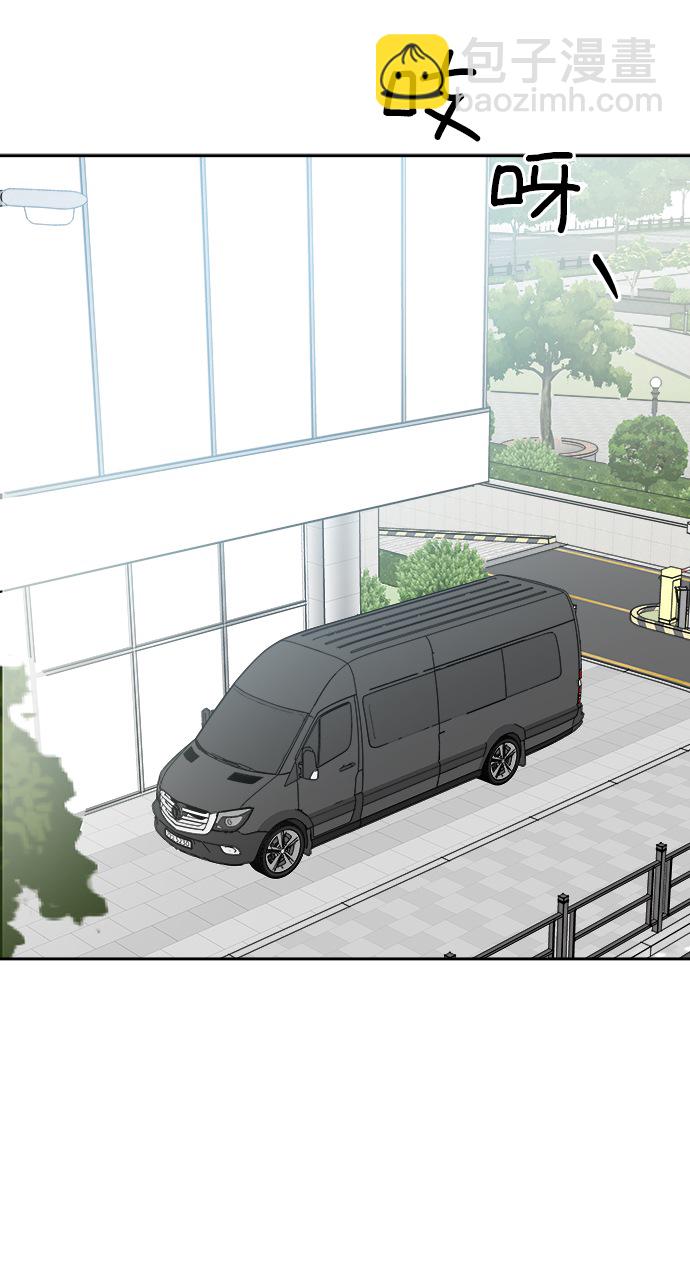 男星乖乖聽我話 - 第5話(1/2) - 5