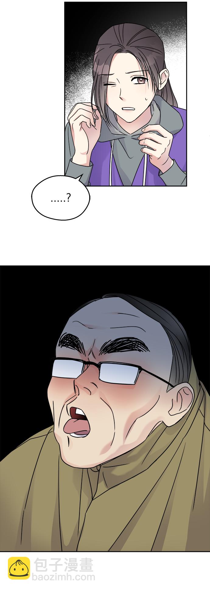 男星乖乖聽我話 - 第5話(2/2) - 1