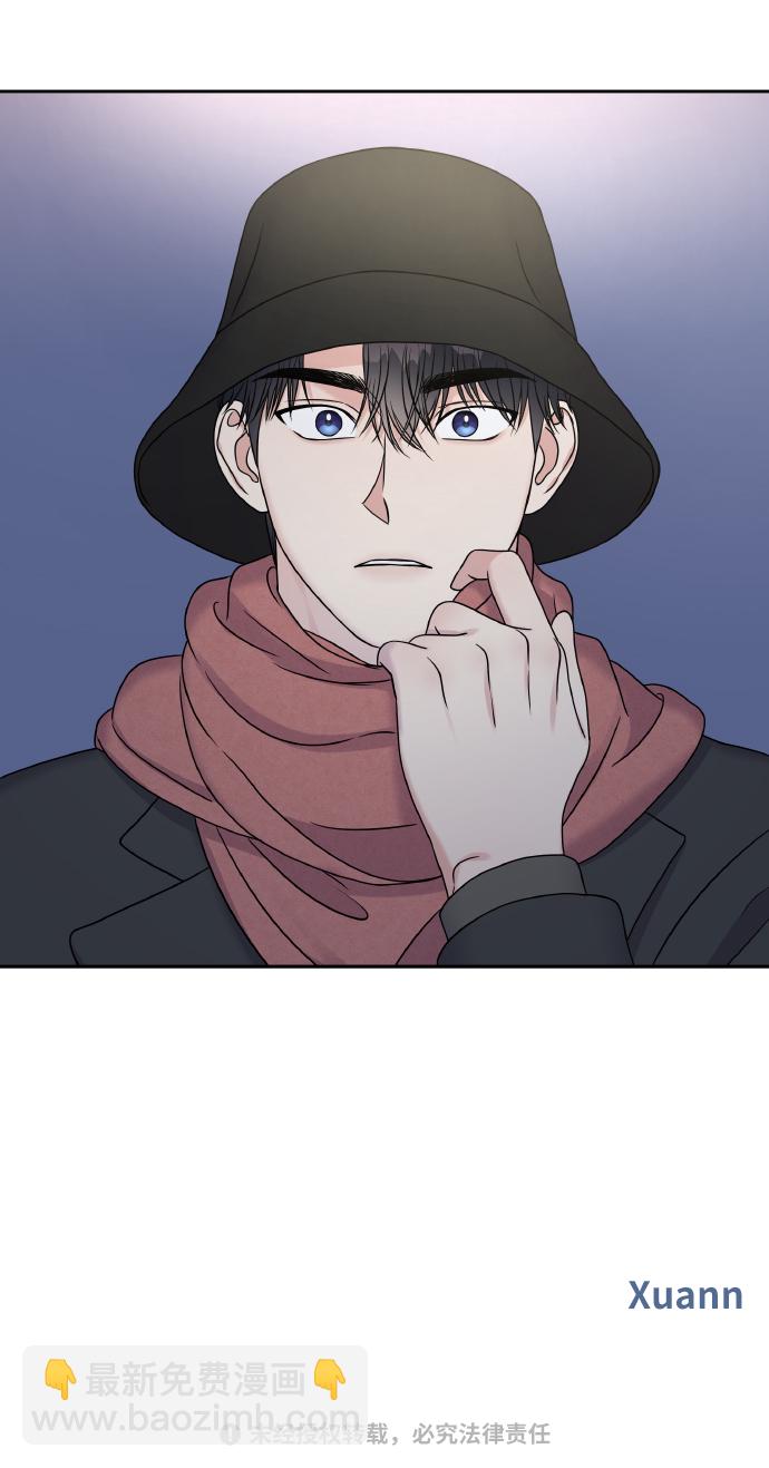 男星乖乖聽我話 - 第41話(2/2) - 3