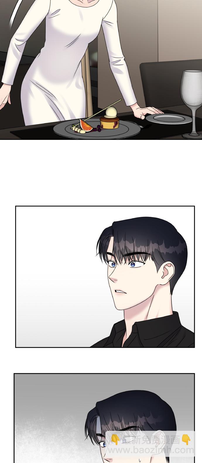 男星乖乖聽我話 - 第43話(2/2) - 3