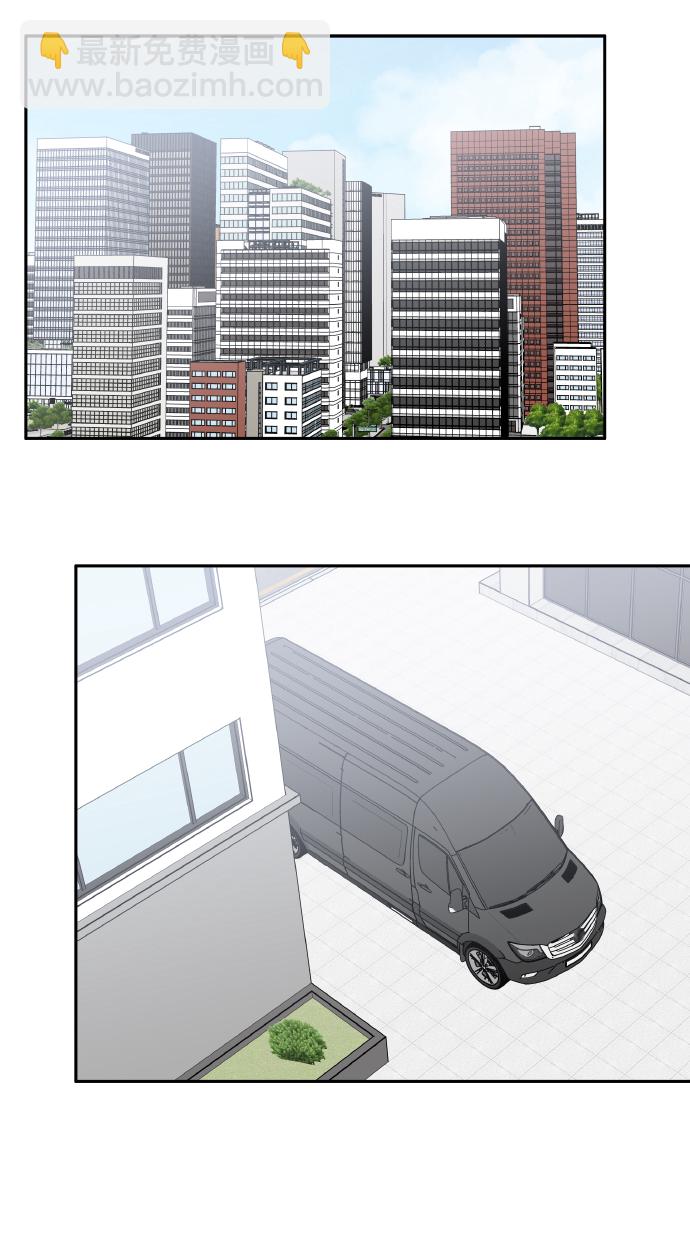 男星乖乖聽我話 - 第45話(1/2) - 7