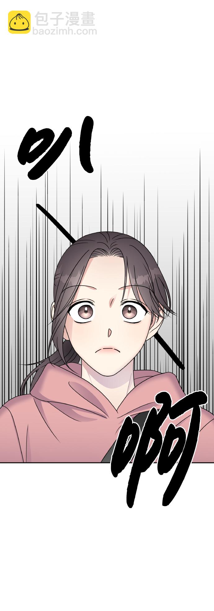 男星乖乖聽我話 - 第51話(1/2) - 3