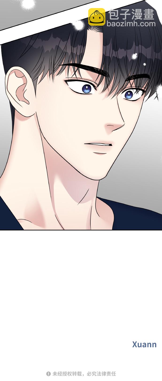 男星乖乖聽我話 - 第51話(2/2) - 3