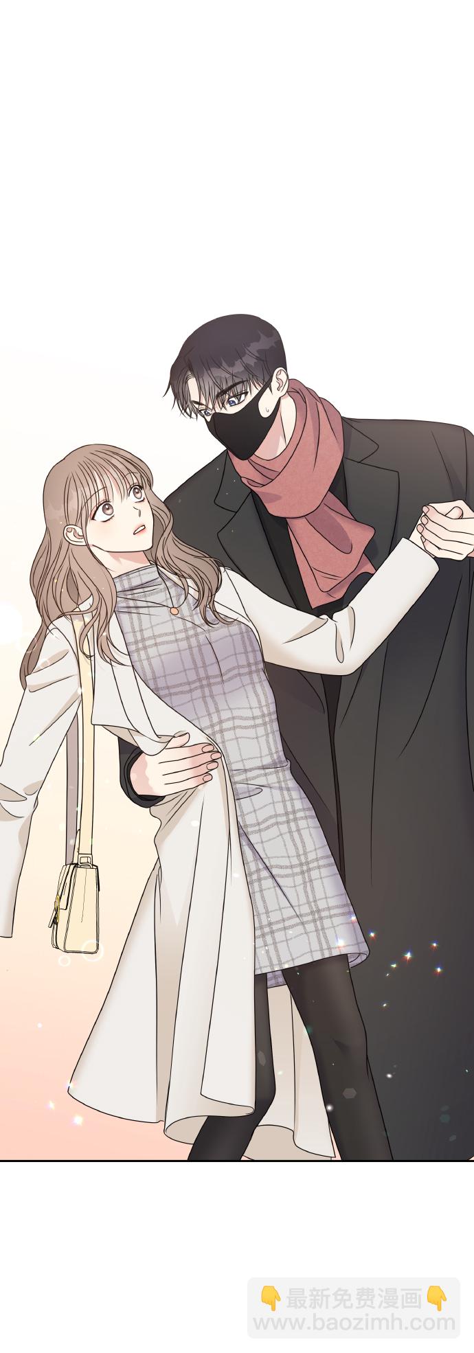 男星乖乖聽我話 - 第53話(1/2) - 5