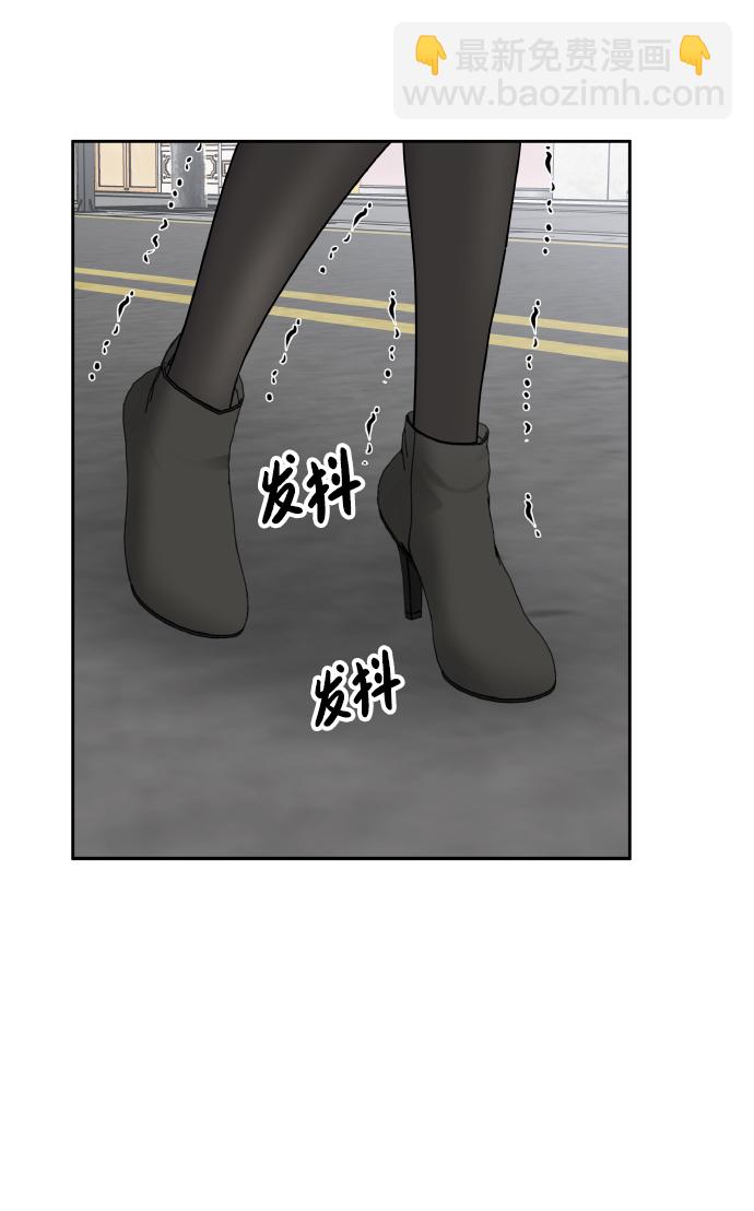 男星乖乖聽我話 - 第53話(1/2) - 4