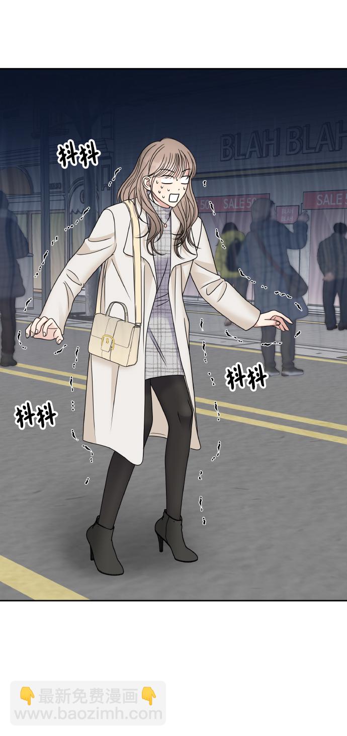 男星乖乖聽我話 - 第53話(1/2) - 5