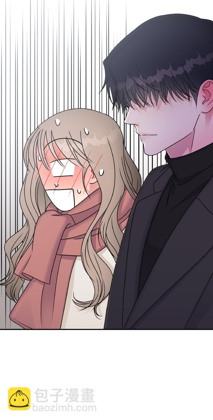 男星乖乖聽我話 - 第53話(2/2) - 6