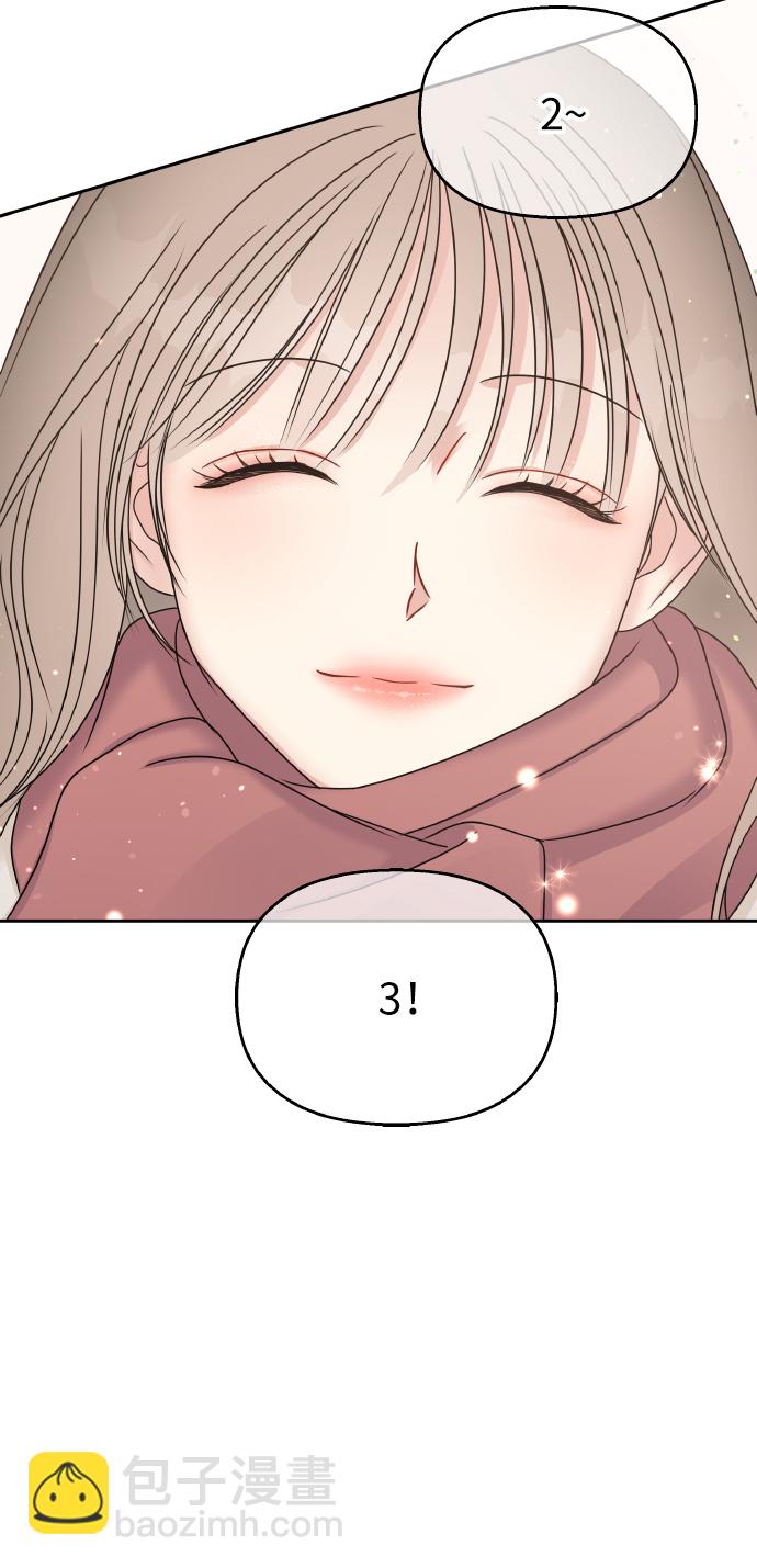 男星乖乖聽我話 - 第53話(2/2) - 6