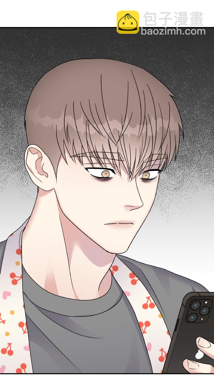 男星乖乖聽我話 - 第53話(2/2) - 3