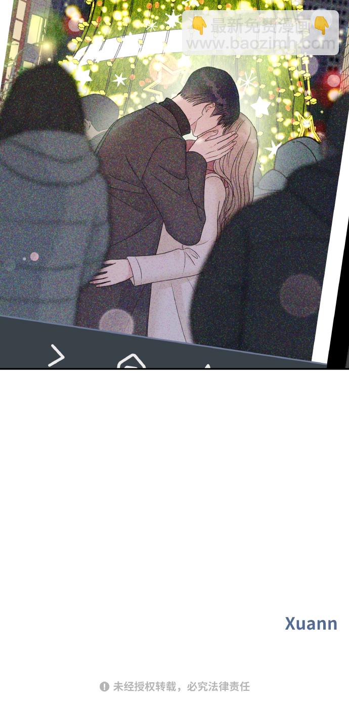 男星乖乖聽我話 - 第53話(2/2) - 5