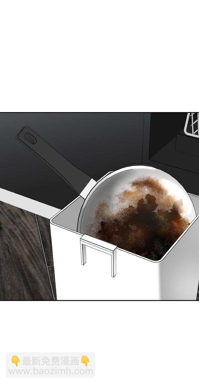 男星乖乖聽我話 - 第55話(1/2) - 2