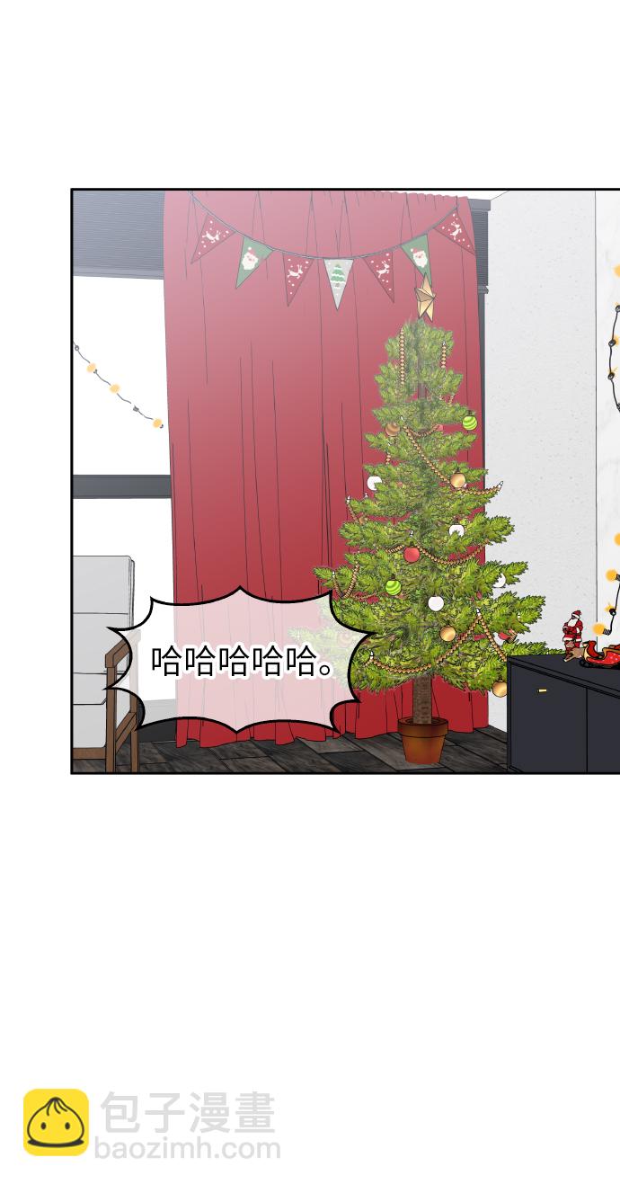 男星乖乖聽我話 - 第55話(2/2) - 3