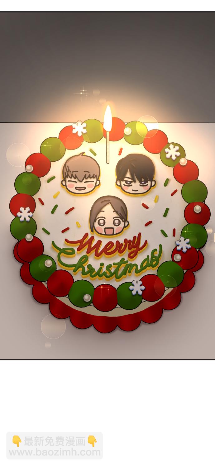 男星乖乖聽我話 - 第55話(2/2) - 4