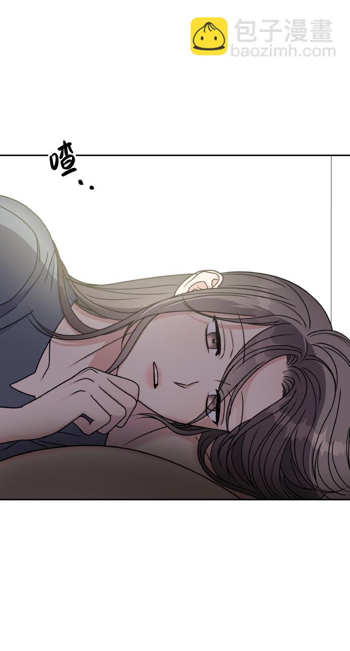 男星乖乖聽我話 - 第57話(2/2) - 1