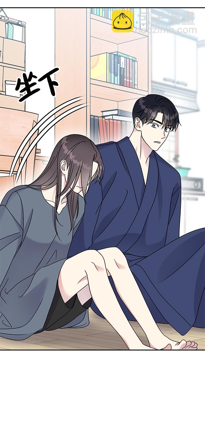 男星乖乖聽我話 - 第59話(1/2) - 7