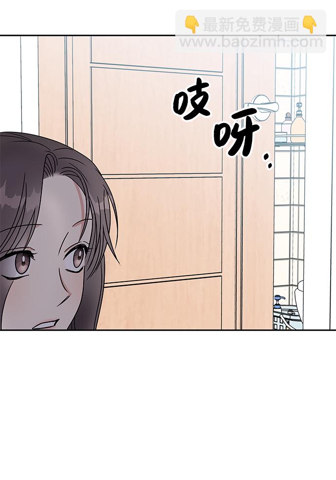 男星乖乖聽我話 - 第59話(2/2) - 2