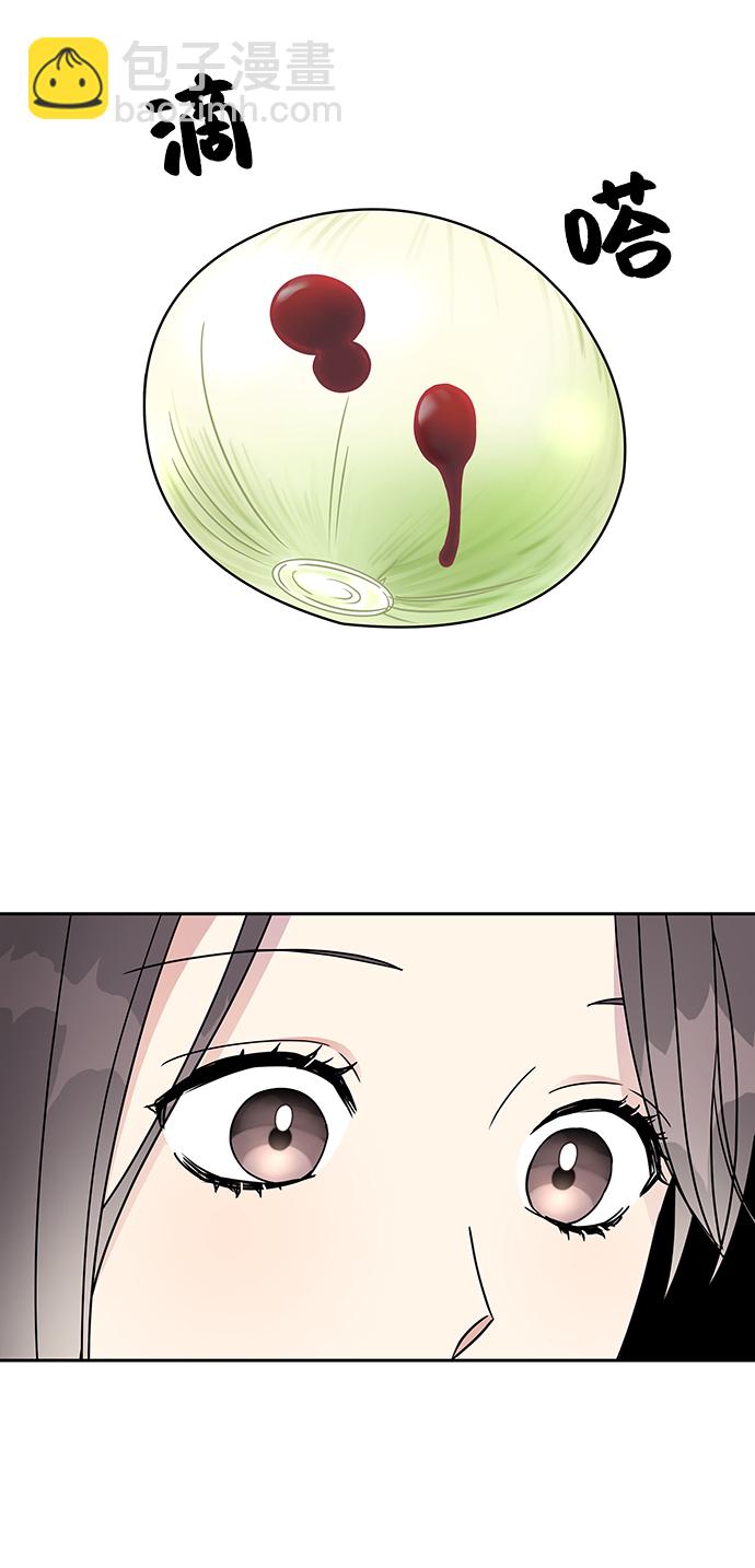 男星乖乖聽我話 - 第7話(1/2) - 8