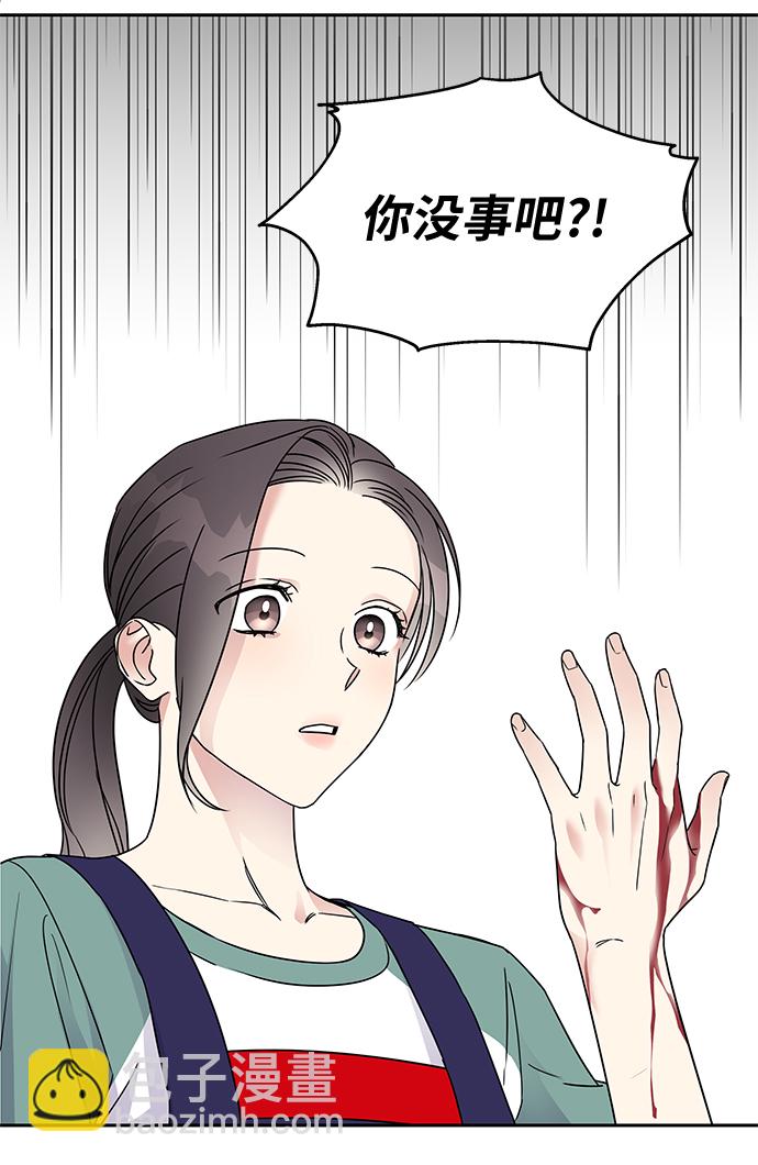 男星乖乖聽我話 - 第7話(1/2) - 2