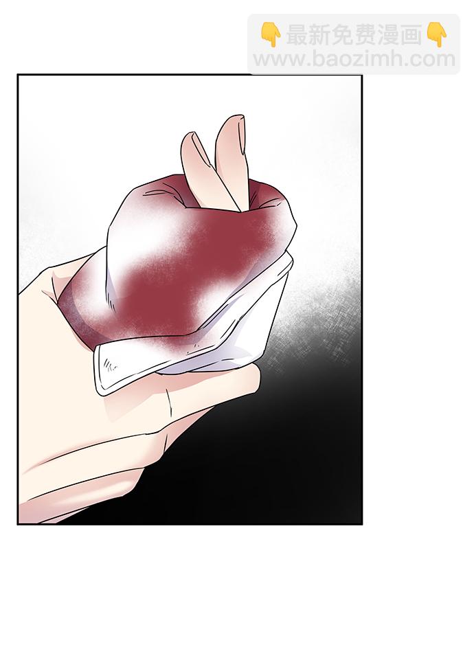 男星乖乖聽我話 - 第7話(1/2) - 4