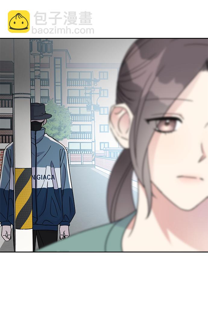 男星乖乖聽我話 - 第7話(1/2) - 5