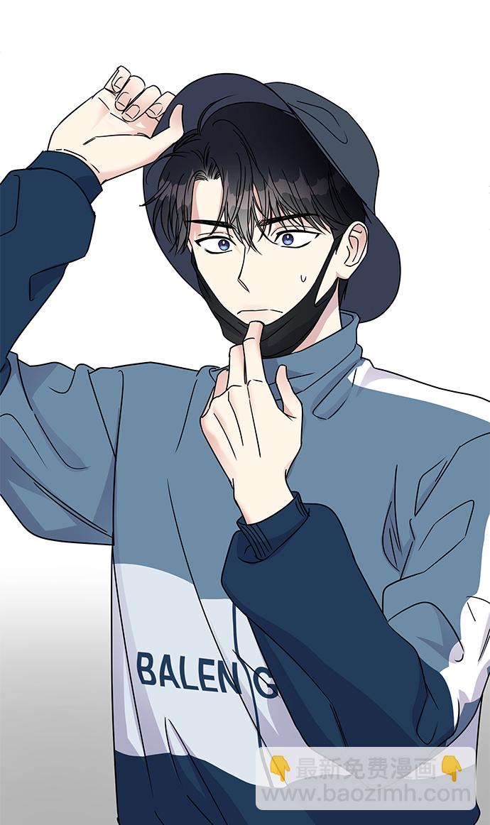 男星乖乖聽我話 - 第7話(1/2) - 2