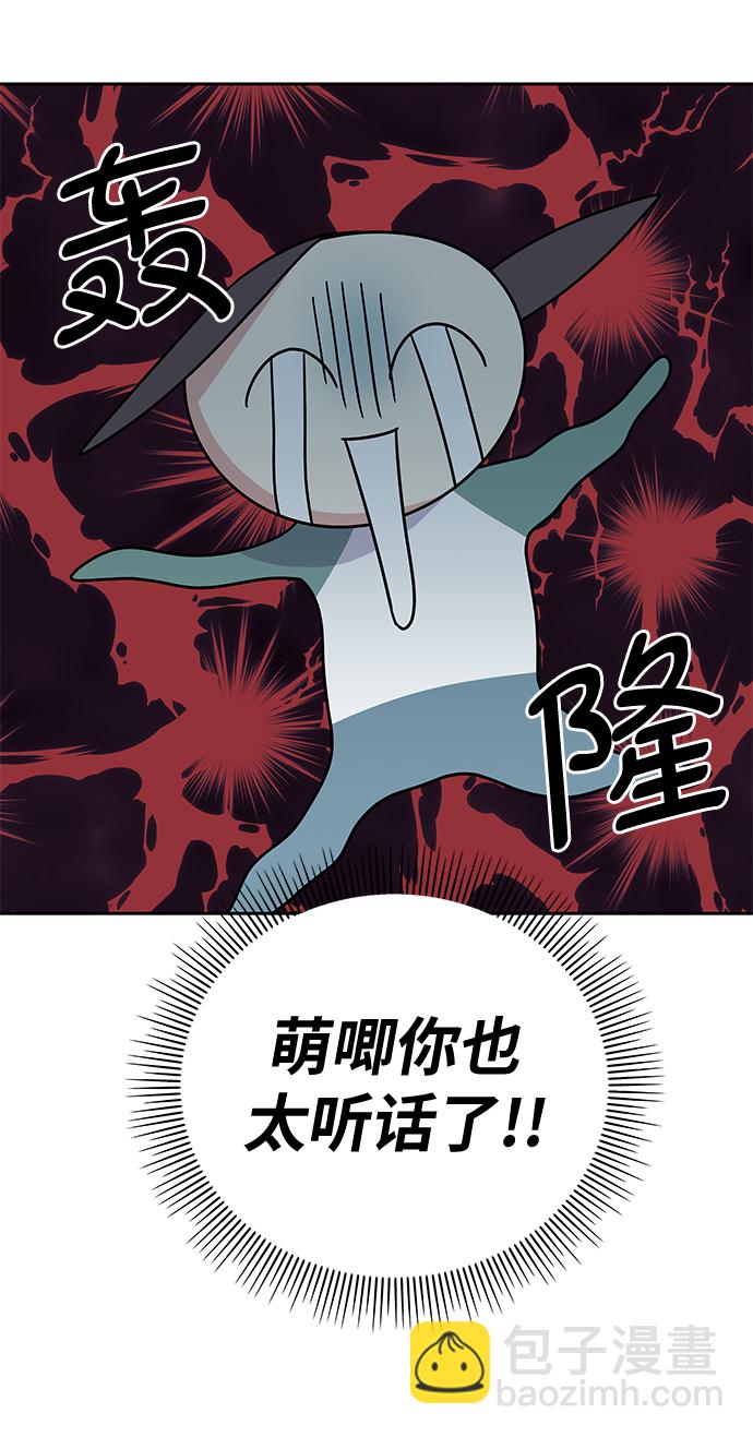 男星乖乖聽我話 - 第7話(2/2) - 2