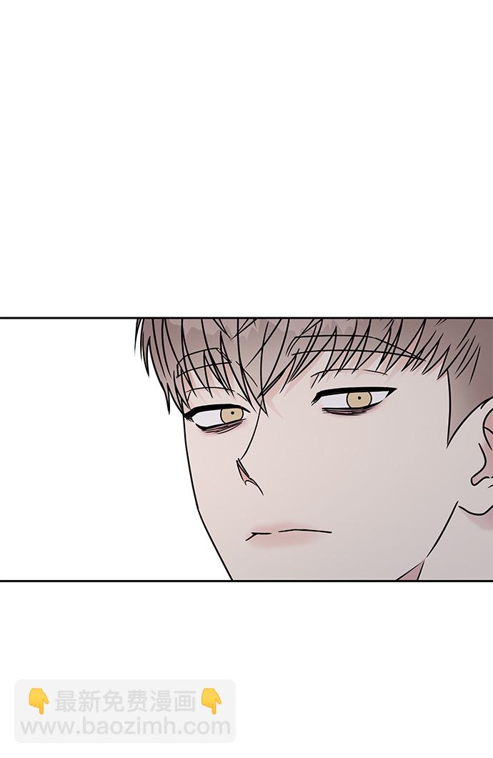 男星乖乖聽我話 - 第63話(1/2) - 1