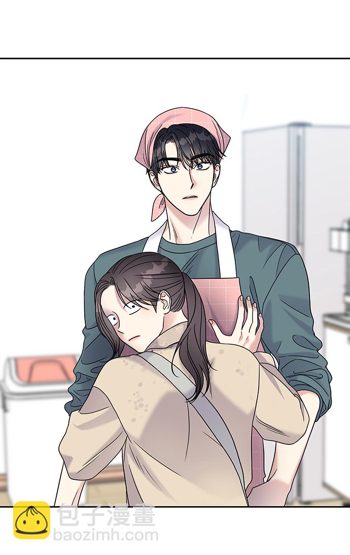 男星乖乖聽我話 - 第63話(2/2) - 2