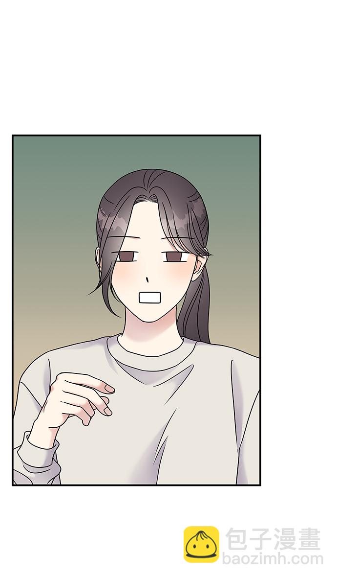 男星乖乖聽我話 - 第65話(1/2) - 2