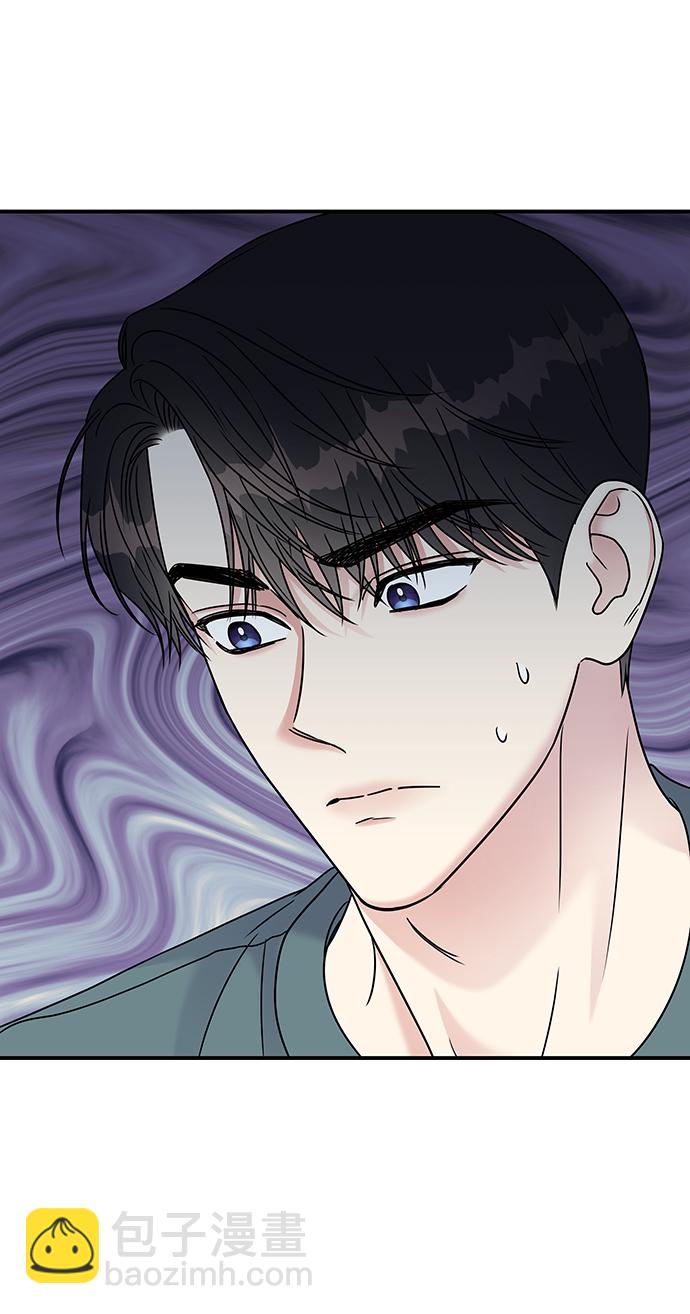 男星乖乖聽我話 - 第65話(1/2) - 7